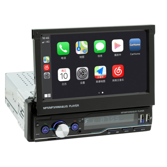T100C 7 inch Manually Retractable Screen Car MP5 Player Radio, Support Mirror Link & FM & TF Card & USB & Bluetooth Hand-free Calling & Reversing Trajectory System & CayPlay Connection
