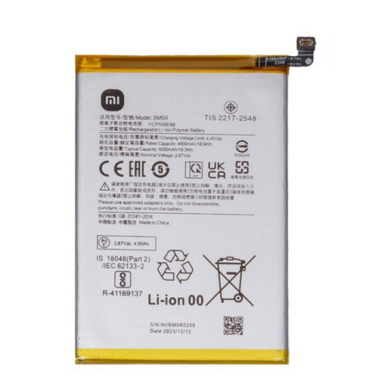Xiaomi Redmi 12 5G Battery ORIGINAL - MOB-BTRY-PSC-1013
