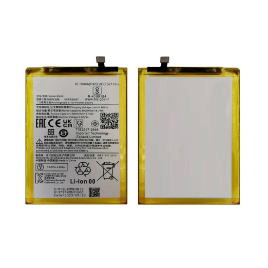 Xiaomi Redmi 12C Battery ORIGINAL Best Price
