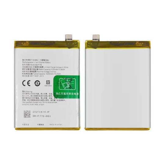 Realme X3 SuperZoom Battery BLP775 ORIGINAL Best Price