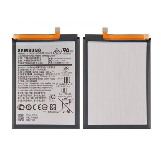 Samsung Galaxy M11 Battery Replacement