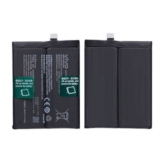 Vivo iQOO Neo 5 Battery Replacement
