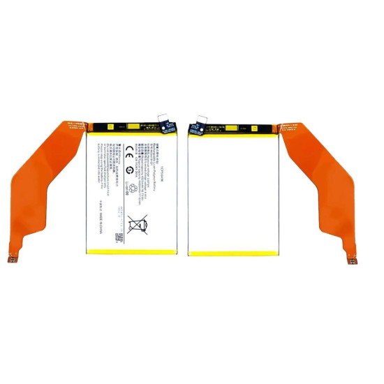 Vivo iQOO Z3 Battery Replacement