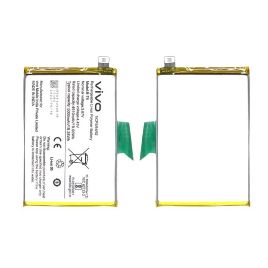 Vivo iQOO Z6 Battery Replacement
