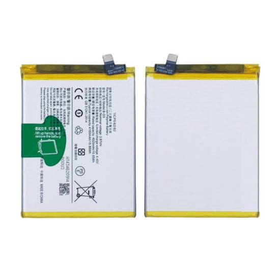 Vivo Y73s Battery For Replacement ORIGINAL