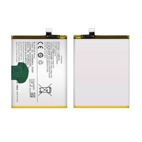 Vivo Y77 5G Battery For Replacement ORIGINAL