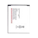Battery for Adcom A400