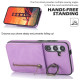 For Samsung Galaxy S24+ 5G Retro Ring and Zipper RFID Card Slot Phone Case(Purple)