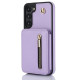 For Samsung Galaxy S23+ 5G YM006 Skin Feel Zipper Card Bag Phone Case with Dual Lanyard(Light Purple)