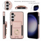 For Samsung Galaxy S24+ 5G Elastic Card Bag Ring Holder Phone Case(Rose Gold)
