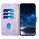 For Samsung Galaxy S23+ 5G YX0080 Grid Butterfly Embossed Pattern Flip Leather Phone Case with Lanyard(Light Purple)