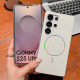 For Samsung Galaxy S24+ 5G Glitter Powder Plating MagSafe IMD Full Coverage Phone Case(White)