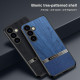 For Samsung Galaxy S24+ 5G Bionic Tree Texture Full Coverage Phone Case(Blue)