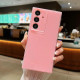 For Samsung Galaxy S24+ 5G Jelly Glitter Solid Color TPU Phone Case(Pink)