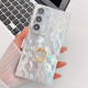 For Samsung Galaxy S24+ 5G Plating Glitter Texture Ring Holder TPU Phone Case with Lens Film(White Wrinkles)