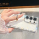 For Samsung Galaxy S24+ 5G Rhinestone Glitter TPU Ring Holder Anti-fall Phone Case(White)