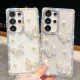 For Samsung Galaxy S24+ 5G Diamond Glitter Pearl Butterfly Four-Corner Shockproof Phone Case(Transparent Stars)