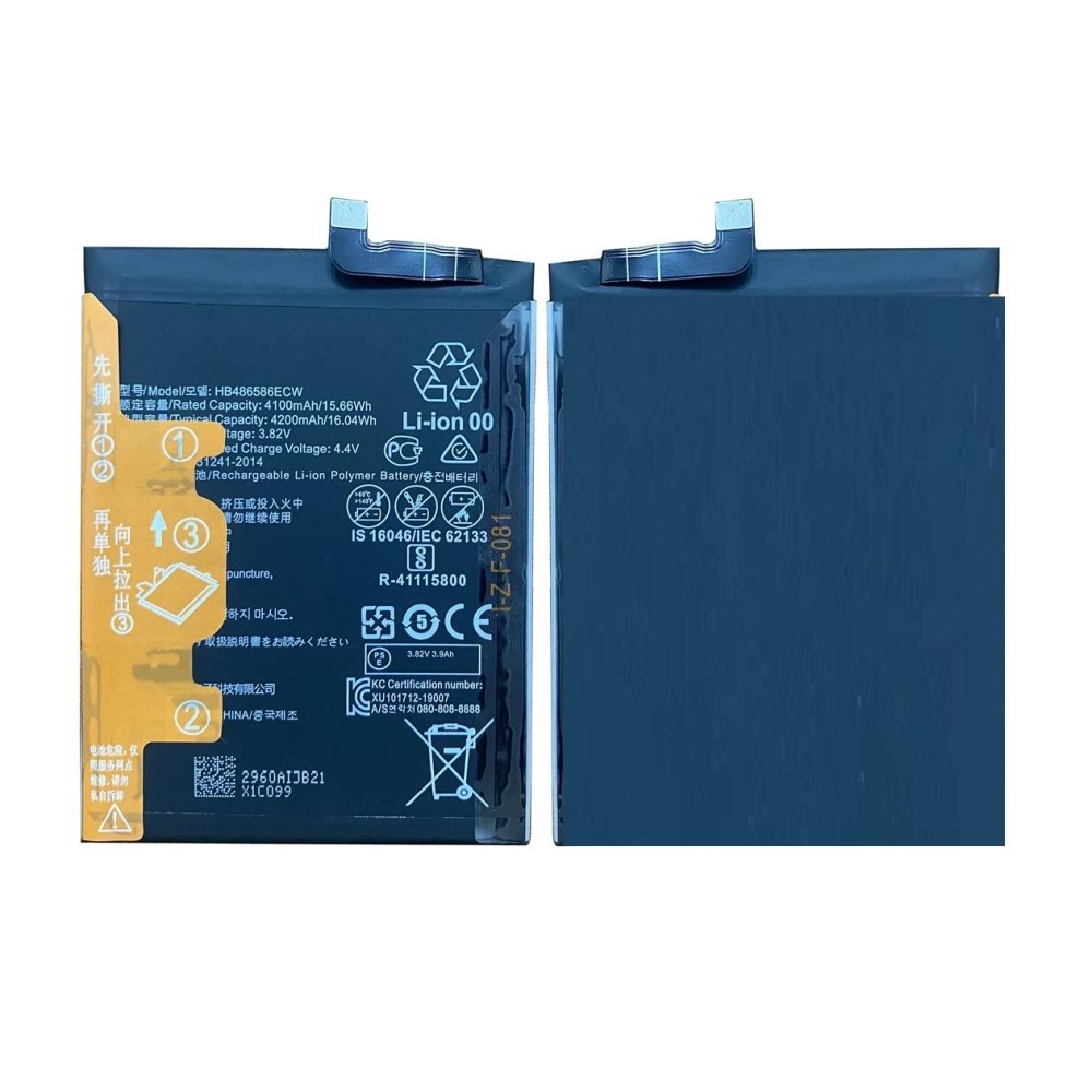 Huawei P40 4G Battery