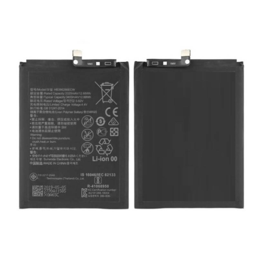 Huawei P Smart 2021 Battery