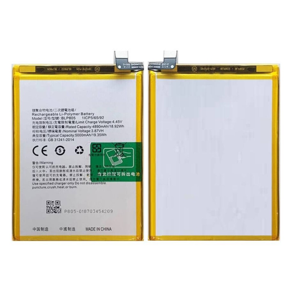 Oppo A53s Battery Replacement