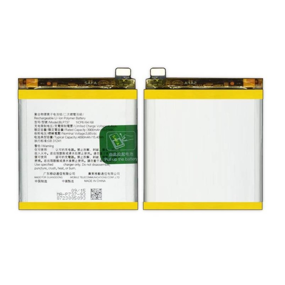 Oppo Reno 2Z Battery Replacement