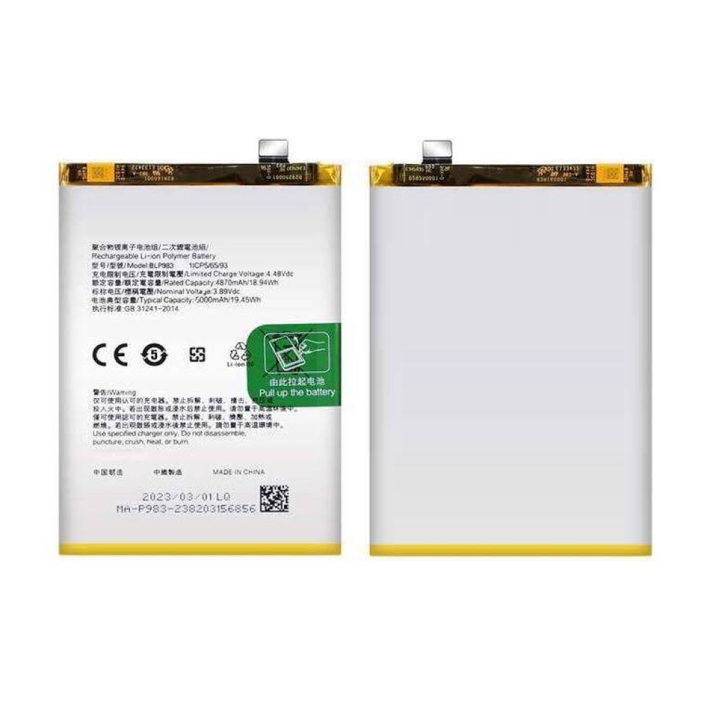 Realme 10 5G Battery ORIGINAL Online Best Price