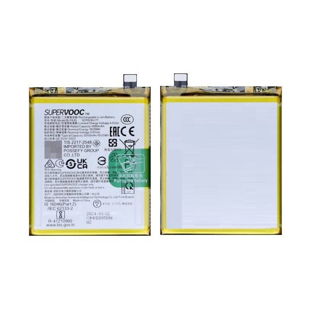 Realme 12 Pro Plus Battery BLPA35 ORIGINAL