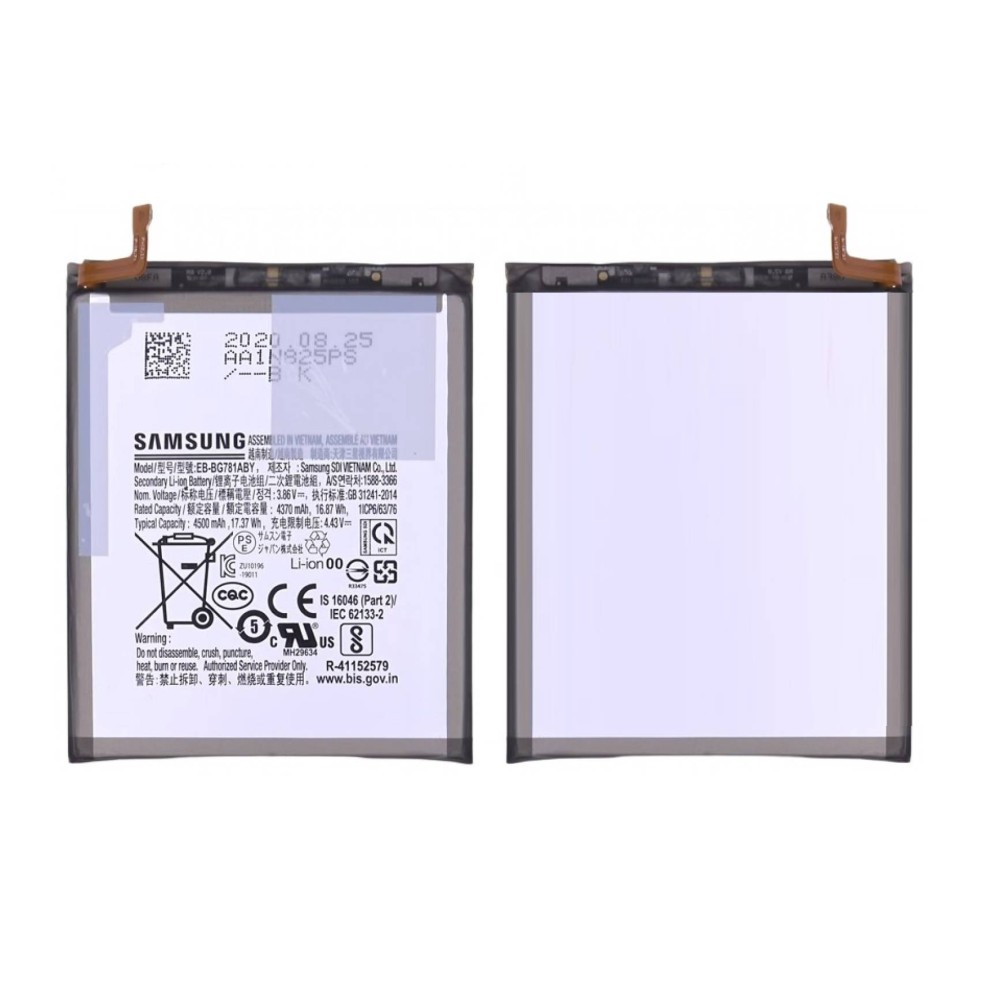 Samsung Galaxy S20 FE 2020 Battery Replacement