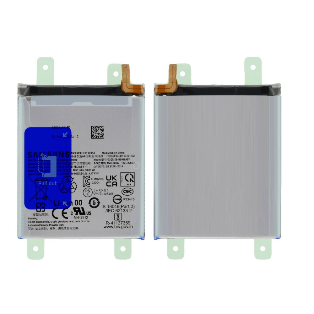 Samsung Galaxy S23 Ultra Battery Replacement