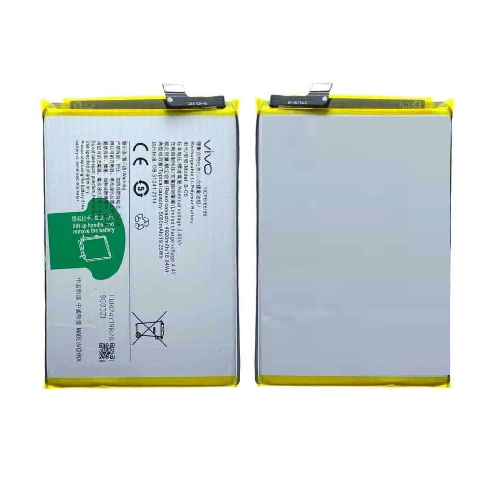 Vivo S12 Battery For Replacement ORIGINAL