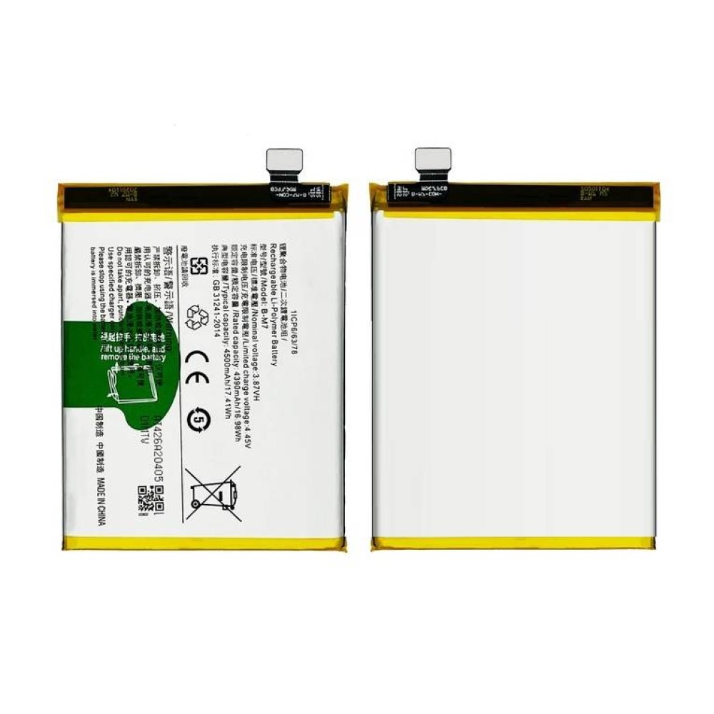 Vivo S6 5G Battery For Replacement ORIGINAL