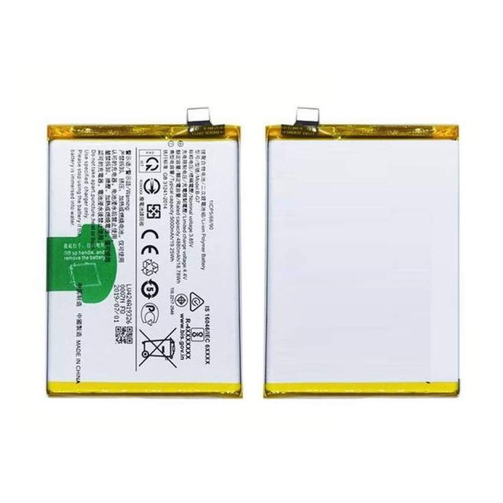 Vivo U10 Battery Replacement