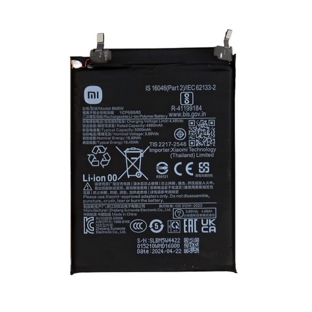 Xiaomi Poco F6 Pro Battery For Replacement ORIGINAL